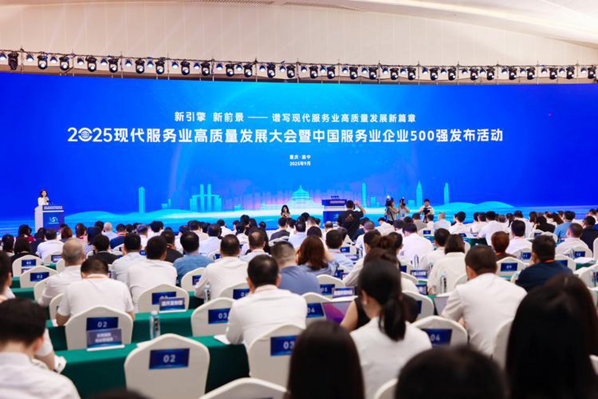 企服通网络科技